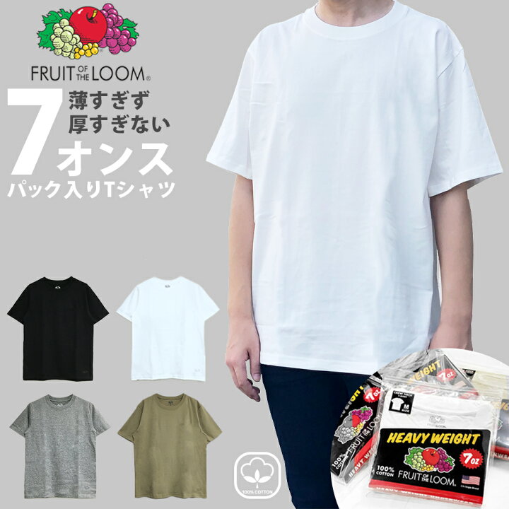 楽天市場】＼1990円21％オフ中／ パックT フルーツオブザルーム パック 