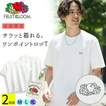 楽天市場】fruit of the loom tシャツ 2枚の通販