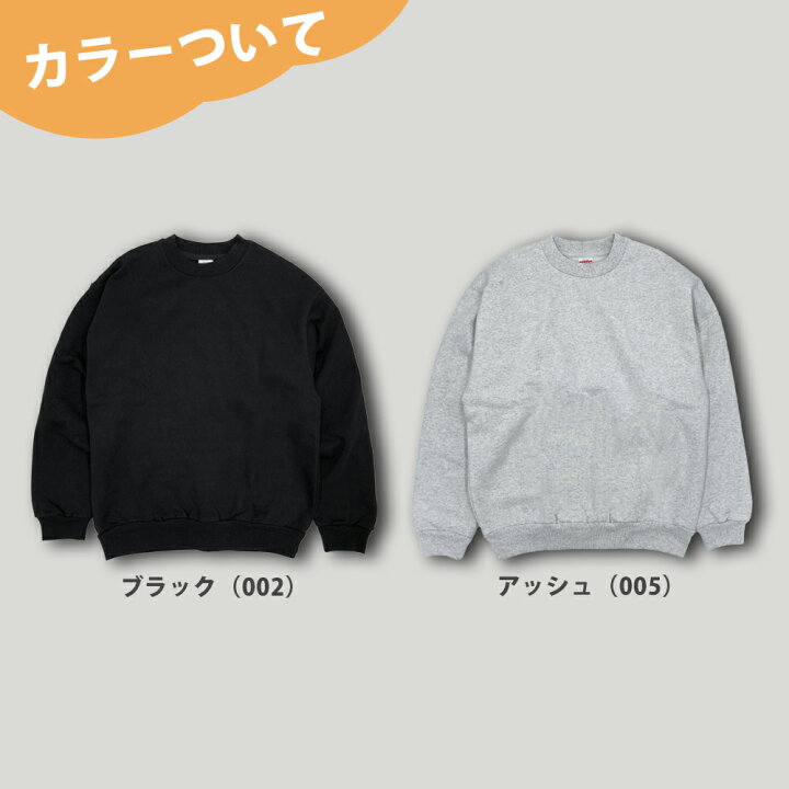楽天市場】【SALE30％オフ】 裏起毛 トレーナー スウェット メンズ 極 