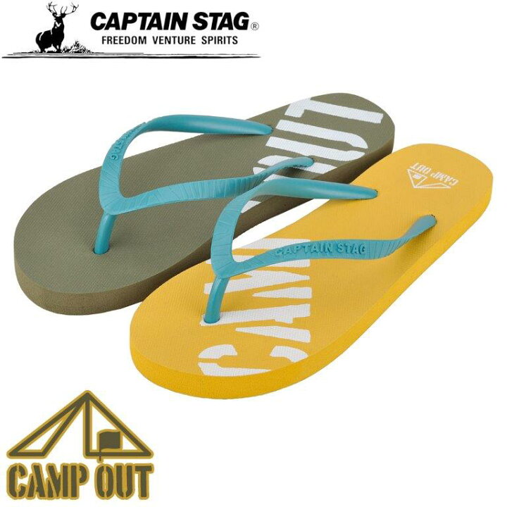 楽天市場 キャプテンスタッグ Captain Stag サンダル ビーチサンダル Sサイズ 23 24cm オールドイエロー オリーブ キャンプアウト Ux 1104 キャプテンスタッグストア