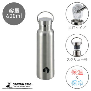 LveX^bO ^fM ۉ ۗ }O{g 600ml X|[c{g   _uXeX{g HD{g Vo[ MǑ΍