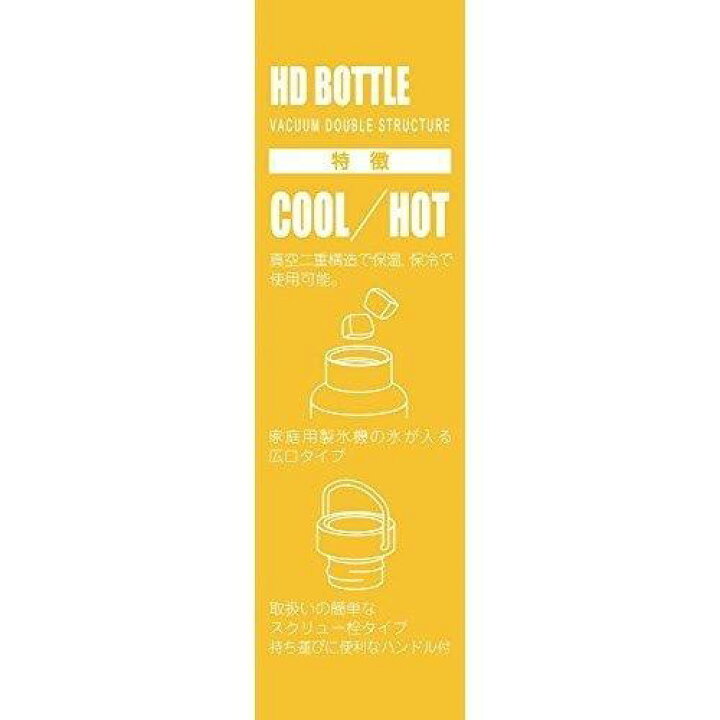 超爆安 水筒 ボトル ポリタンク キャプテンスタッグ HDボトル600 0.6L イエロー pagamento.phbodontologia.com.br 超爆安 水筒 ボトル ポリタンク キャプテンスタッグ HDボトル600 0.6L イエロー pagamento.phbodontologia.com.br