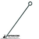 キャプテンスタッグ公式 テント タープ部品 ペグ スチールペグ 45cmM-3235