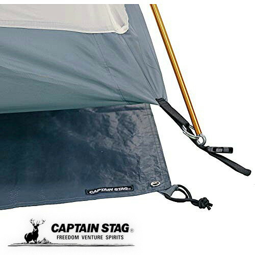 キャプテンスタッグ テントグランドシート  収納バッグ付き テント テントシート CAPTAIN STAG 鹿番長 UA-4521