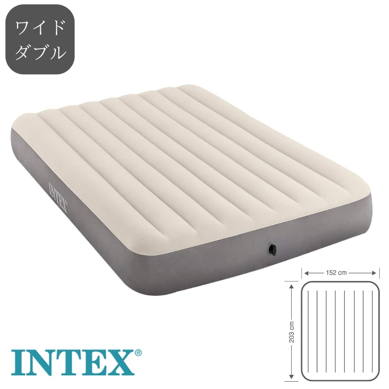INTEX NEW インテックス ベッド エアーベッド 推奨 デュラビームハイエアーベッド 64103 U-64103 日本正規品 ワイドダブル