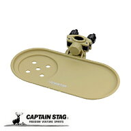 【10%OFF！楽天スーパーSALE】 キャプテンスタッグ公式 キャンプ 椅子 チェア チェア用サイドトレー カー…