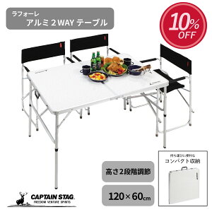 yX[p[SALEJn410%OFFN[|&5I100%|CgobNzLveX^bO ܂肽 e[u   BBQ o[xL[ tH[ A~c[EFCe[u AW