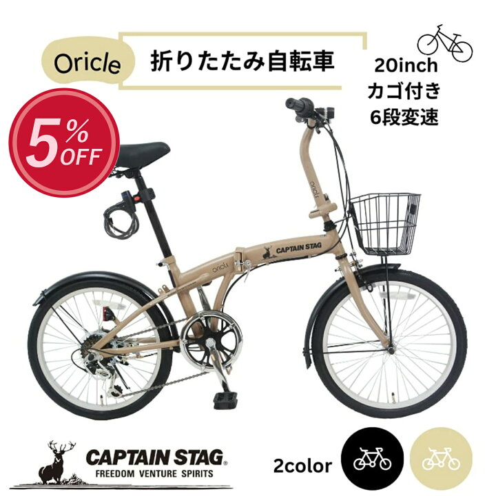 楽天市場】【4月14日20時〜お買い物マラソン】 キャプテンスタッグ公式 