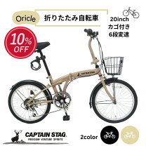楽天市場】ブリヂストン 折りたたみ自転車の通販