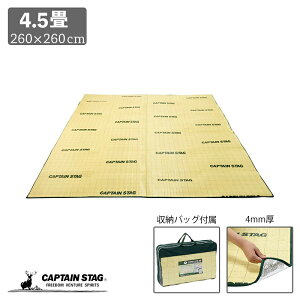 y1115蒊I100%|CgobNz LveX^bO LsOtA}bg260×260cm M-3306 Ci[}bg V[g eg }bg egp}bg Lv}bg hЃObY