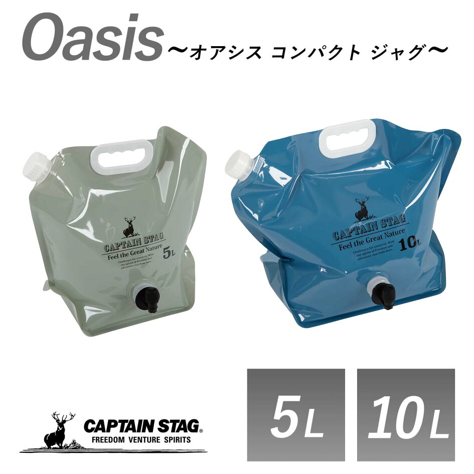 楽天市場 | キャプテンスタッグストア - もしもに備えて！防災用品 