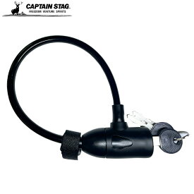 GORIN 自転車 鍵 ロック バッテリーロック 30S φ8mm/面ファスナー付 ブラック G-230W 自転車用アクセサリー 盗難対策 防犯 折りたたみ ダイヤル式 アウトドア