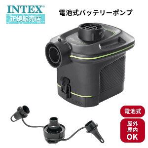 バッテリー ポンプ ホビーの人気商品 通販 価格比較 価格 Com