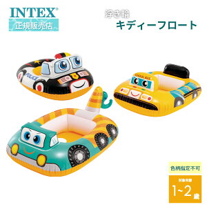 y1010|Cg5{z INTEX CebNX Fws Ԃp c  LfB[t[g 59586   t[g v[ C C q eq  V  x