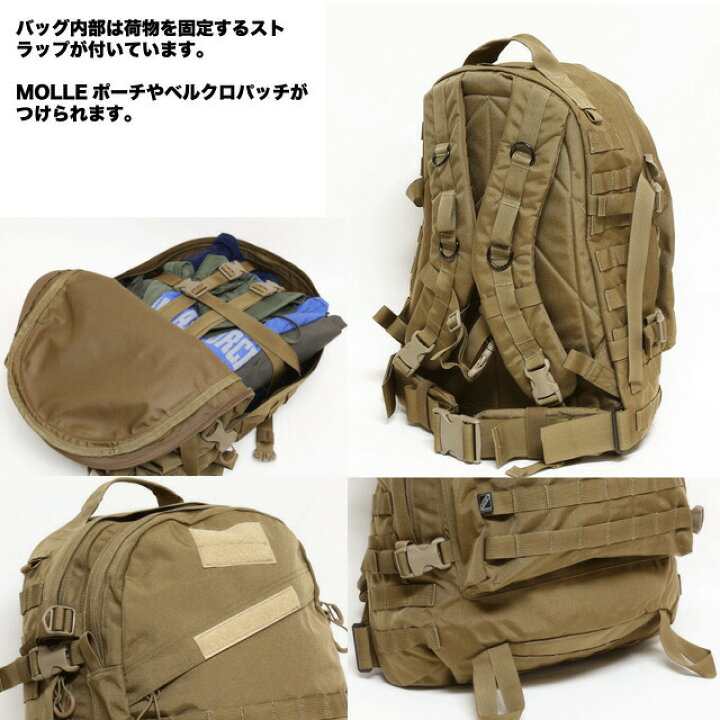 楽天市場】J-TECH（ジェイテック）TYPE D-3 LARGE MOLLE ASSAULT 