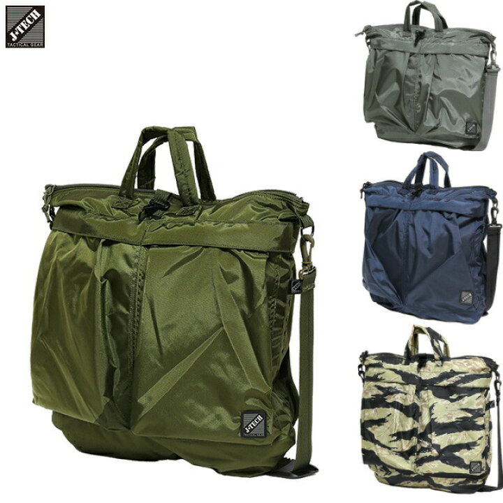 楽天市場】J-TECH（ジェイテック）HELMET BAG 米軍タイプ1970