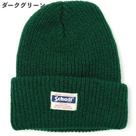 【クリアランスSALE】Schott（ショット）WATCH CAP ニットキャップ