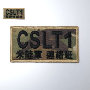 Military Patchi~^[pb`jCSLT1 OCPJ[ [2][tbNt]
