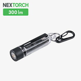 NEXTORCH（ネクストーチ）K40 Flashlight [充電式マルチライトソースキーチェーンライト]