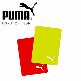 【PUMA】 プーマ レフェリー カード セット サッカー ラグビー 053027