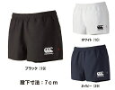 【CANTERBURY】 カンタベリー ラグビー パンツ スタンダードタイプ 【RG26010】