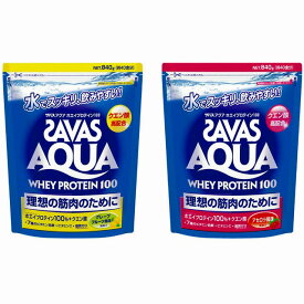 楽天市場 プロテイン ザバス アクアの通販