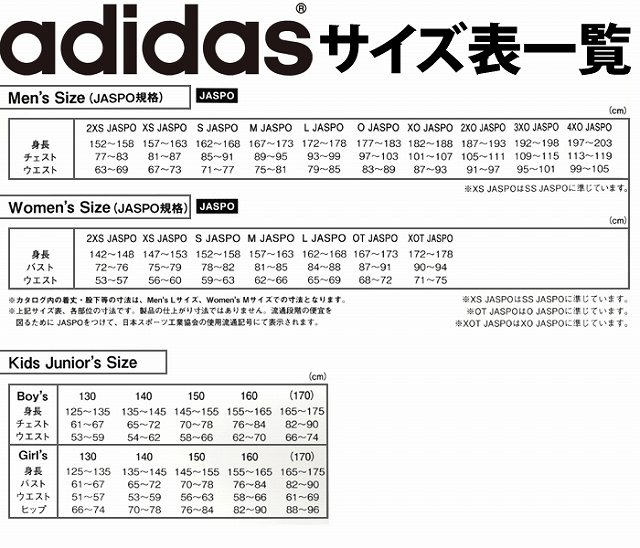楽天市場】adidas アディダス チーフス トレーニング ジャージ 2021