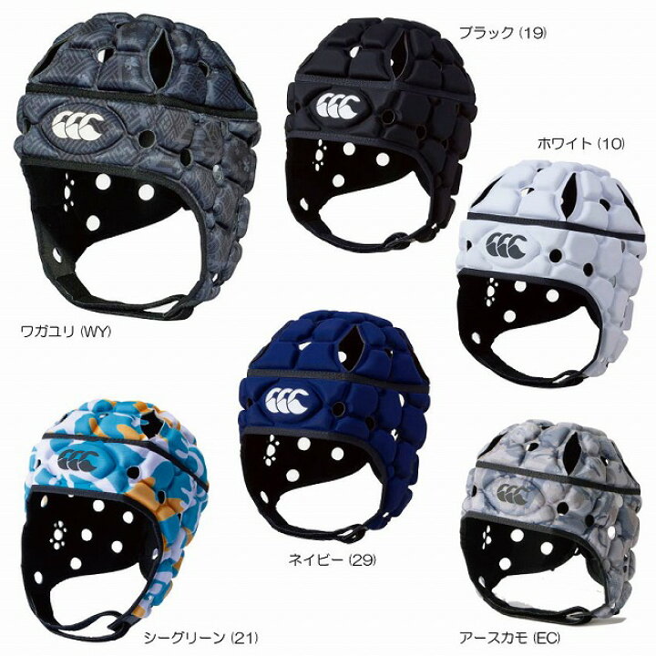 楽天市場】CANTERBURY カンタベリー ベンチレーター ヘットギア ヘッド 