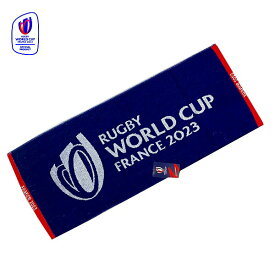 RUGBY WORLDCUP FRANCE 2023 公式グッズ ジャガード フェイスタオル ラグビー RWC35556