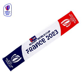 RUGBY WORLDCUP FRANCE 2023 公式グッズ ジャガード タオルマフラー マフラータオル ラグビー RWC35559