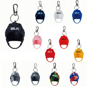 BLK ヘッドガード キーホルダー ヘッドギア ヘッドキャップ キーリング BJ24HGK