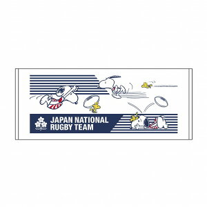 【スヌーピー】ラグビー日本代表×スヌーピー フェイスタオル ジャパン サポーターグッズ ピーナッツ コラボ XT24206545