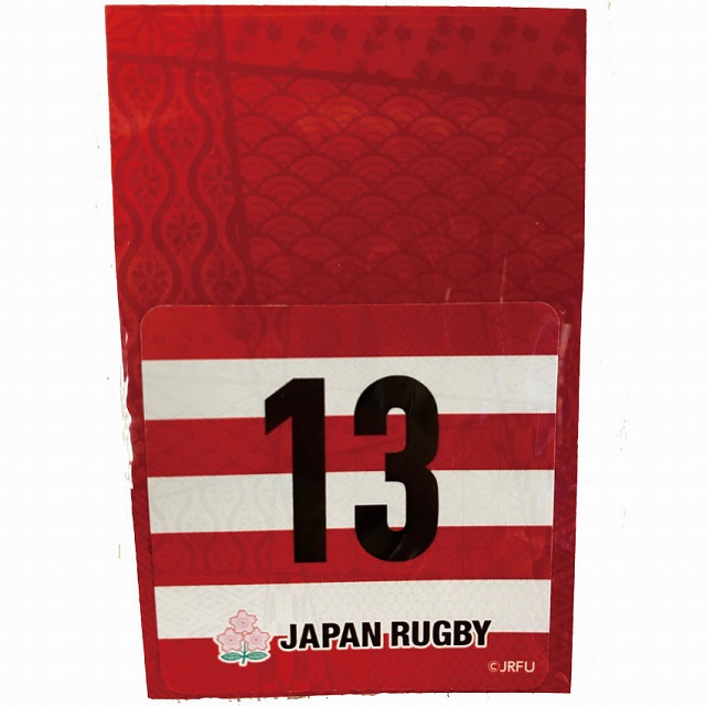 ラグビー日本代表オフィシャルライセンス商品 JAPAN 貼ってはがせるスマホステッカー 四角 13番 メーカー在庫限り品 年末年始大決算 背番号 R018 スマホステッカー 日本代表 ラグビー