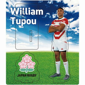 【JAPAN】ラグビー日本代表 アクリルスタンド ウィリアムトゥポウ JAPAN r049