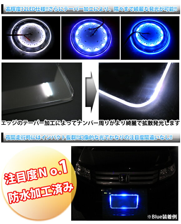 5周年記念イベントが 軽自動車 傷や色むらあり ナンバープレートボルト 青 4本セット ドレスアップ elite2com.com