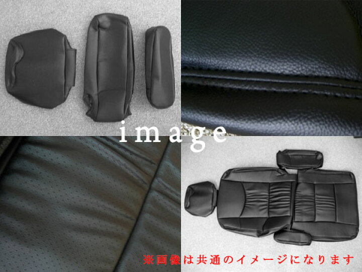 楽天市場】デリカ D5系 ふっくら厚手タイプ 本革調ブラックレザー 