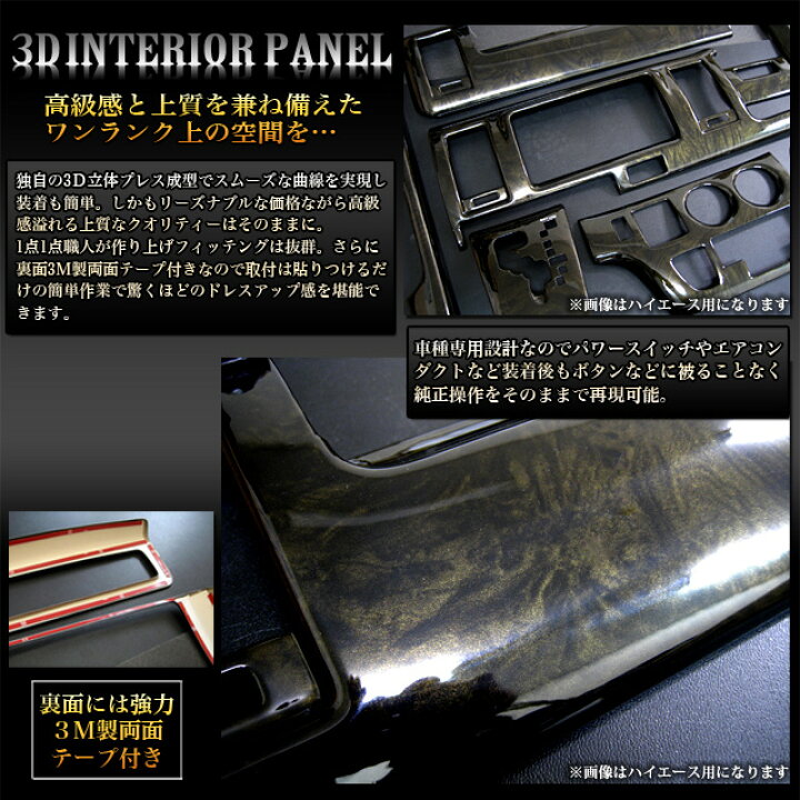 楽天市場】アルファード ヴェルファイア ANH GGH 20W 25W 3D 
