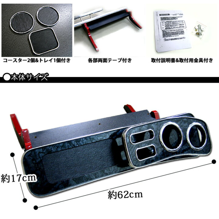 楽天市場】車種設計 フロントテーブル ハイエース200系 メッキ×ウッド 