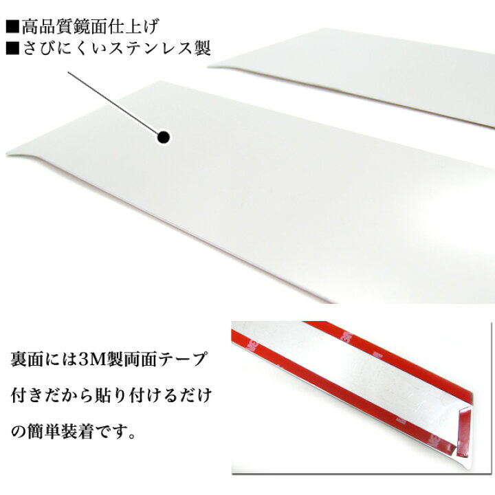 楽天市場】NBOX JF1 2系 鏡面 クロームメッキ ステンレスピラー 10P 