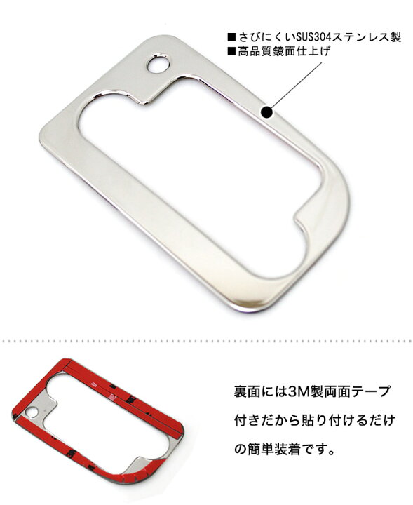 ハスラー MR31S MR41S フレアクロスオーバー MS31 MS41S シフトゲートパネル サビに強いステンレス製 鏡面 仕上げ FJ4384 アンサーフィールド MONSTER FUSE フレアクロスオーバー MS41S専用 ライト系 MFK-0455 モンスターヒューズ ヒューズ アズーリ