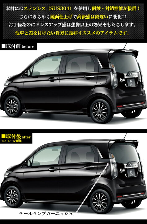 楽天市場】【先着限定最大7,500円OFFクーポン 7/18〜】 N-WGN N-WGN 
