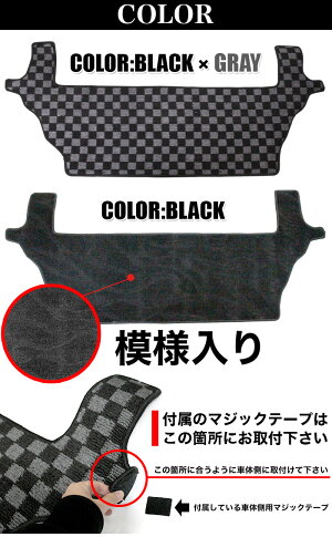 セレナC27系サードラグマットサードラグマットサードシートフロアマットカーマット黒灰ブラックグレー黒ブラック1PFJ4837