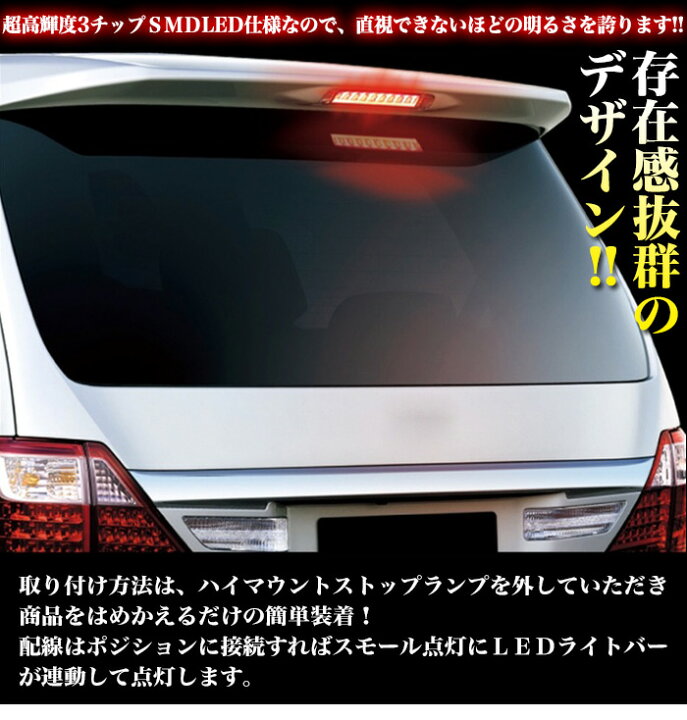 楽天市場】ヴェルファイア アルファード 20 ノア ヴォクシー 70 