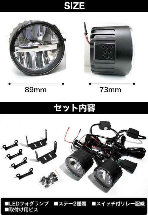 楽天市場】汎用 LED フォグランプ プロジェクター フォグ ホワイト 