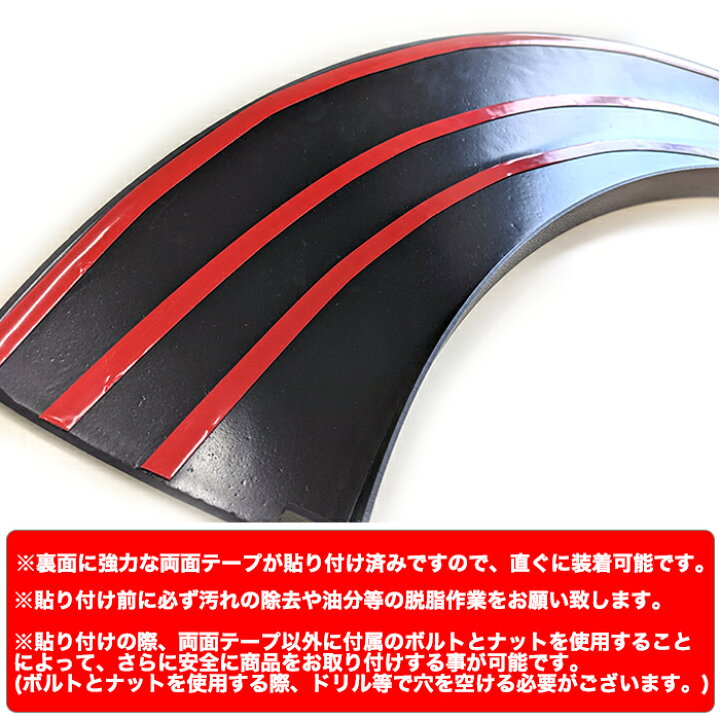 楽天市場】ハイエース 200系 オーバーフェンダー レジアスエース 全年 