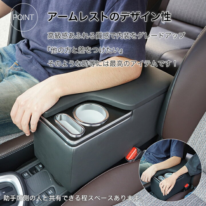 楽天市場 ヤリスクロス Mxpj10 Mxpb10 系 アームレスト コンソール 肘置き ドリンクホルダー 運転席 助手席 収納付き 合成皮革 レザー 保護 キズ防止 傷対策 汚れ防止 汗 肘置きカバー ひじ掛け 内装 インテリア Valfee Fj5332 アンサーフィールド