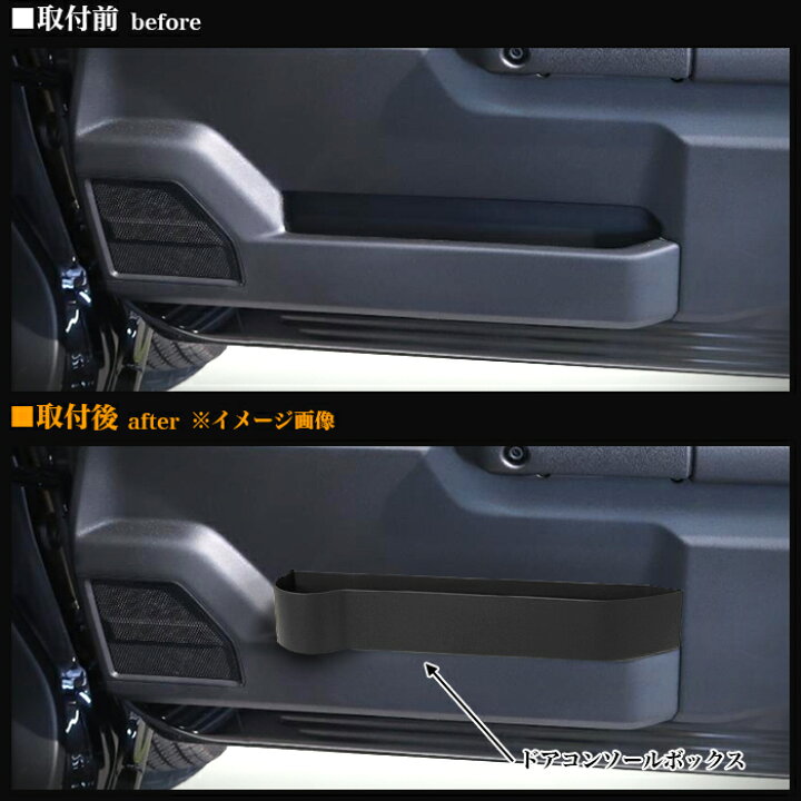 楽天市場】ジムニー JB64W / シエラ JB74W / ノマド JC74W ドア 