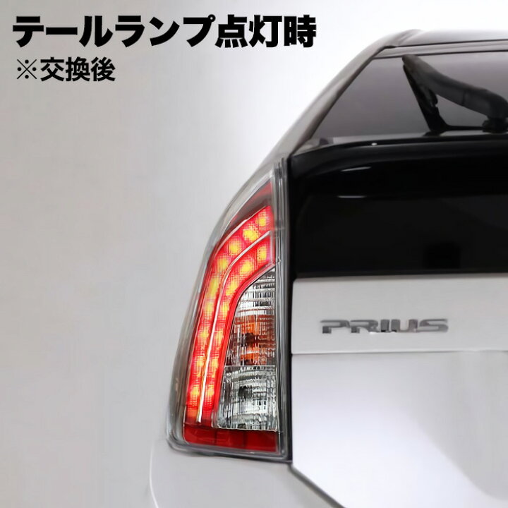 楽天市場】プリウス 30 プリウス 30 PHV G