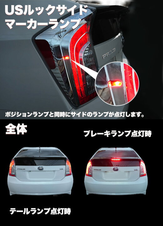 楽天市場】プリウス 30 プリウス 30 PHV G