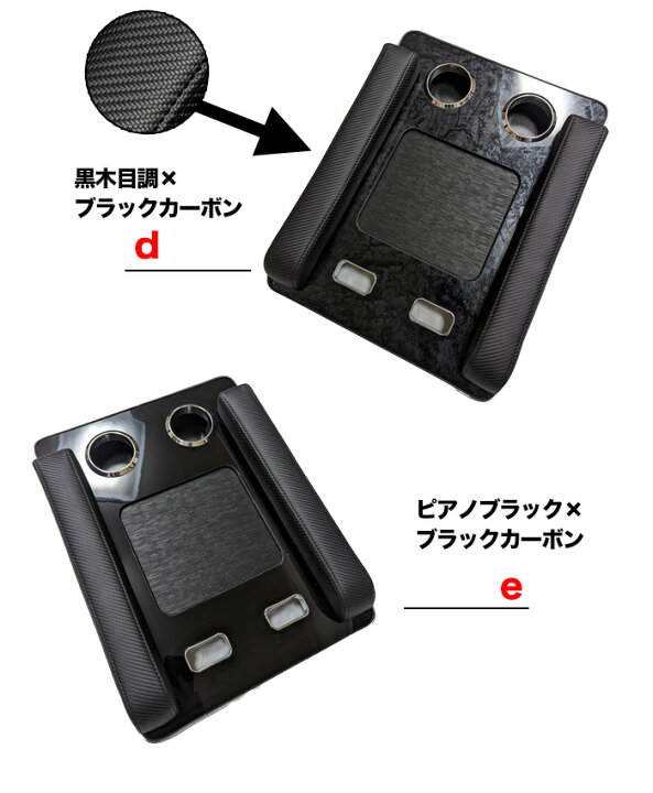 楽天市場】NV350 キャラバン E26系 DX アームレスト付フロントセンター 